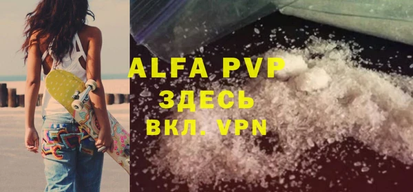 MDMA Premium VHQ Богданович