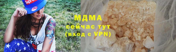 MDMA Premium VHQ Богданович